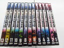 DVD 第2次世界大戦全史 13巻セット 【中古】