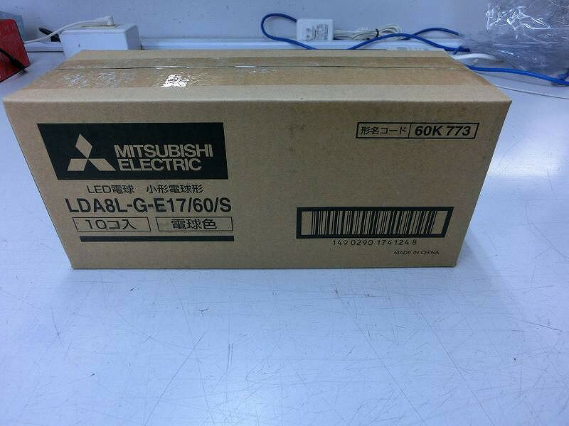 【未使用】 三菱 MITSUBISHI LED電球 E17 電球60W形相当 電球色 10個セット DA8L-G-E17/60/S