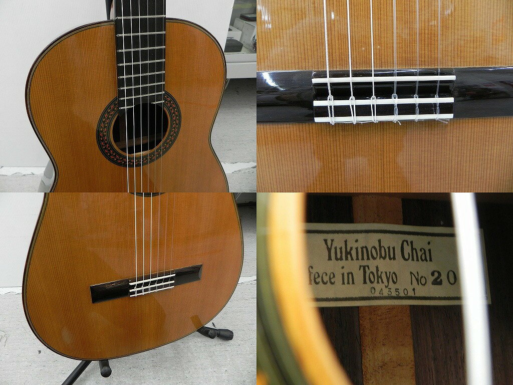 【期間限定セール】茶位幸信 Yukinobu Chai クラシックギター NO.20 【中古】