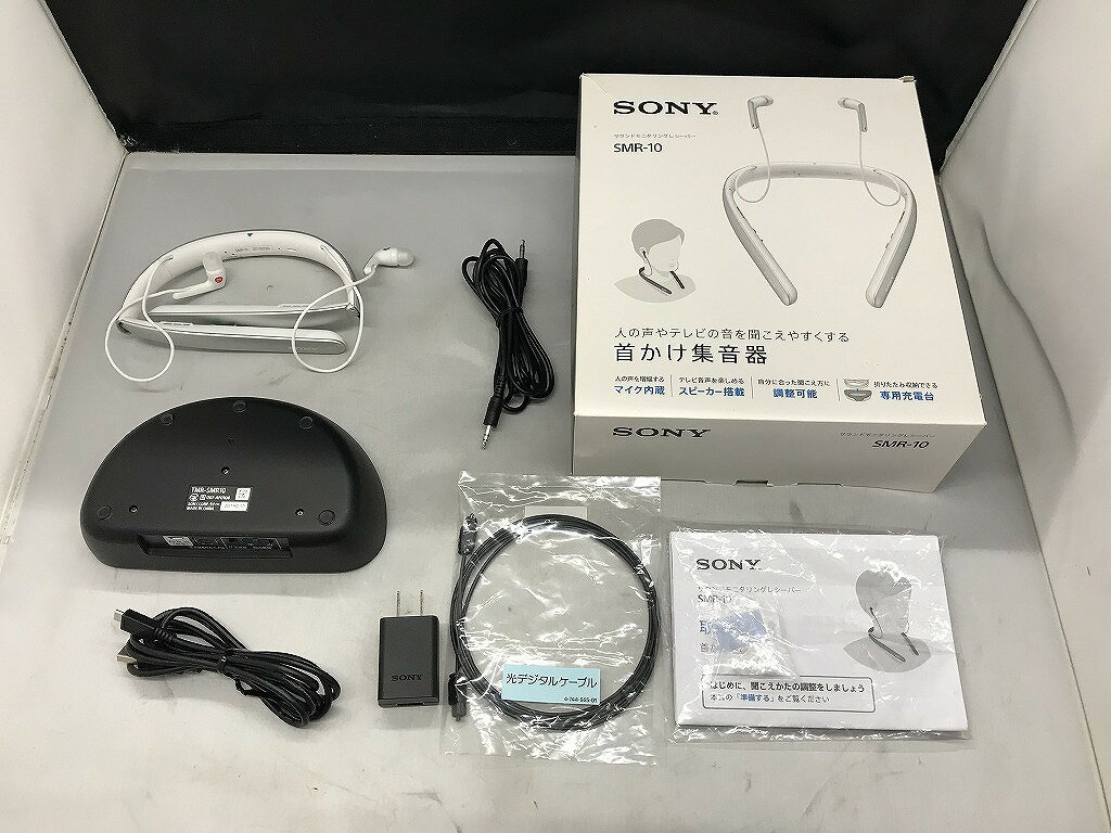 ソニー SONY 集音器 SMR-10 【中古】