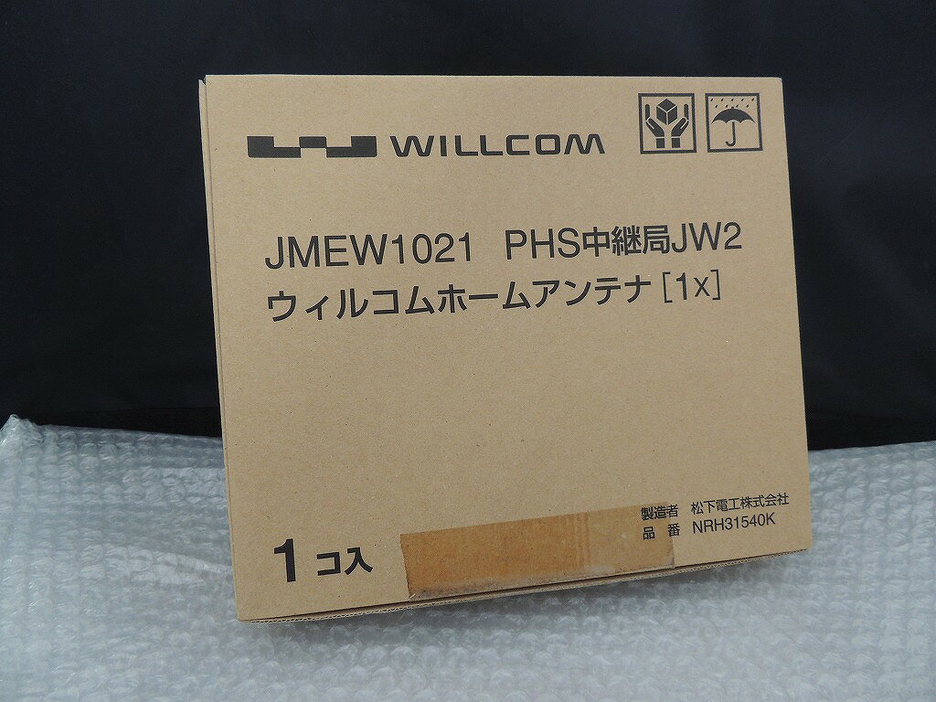 【5/15(水)全品ポイント10倍！！当日要エントリー！！】【期間限定セール】【未使用】 ウィルコム WILLCOM ホームアンテナ JMEW1021
