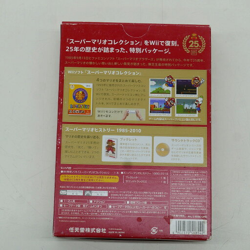 【中古】WiiUソフト ドンキーコング トロピカルフリーズ