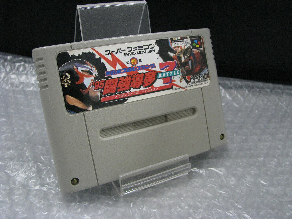 バリエ VARIE SFCソフト 新日本プロレスリング’95闘強導夢バトルセブン SHVC-AB7J-JPN 【中古】