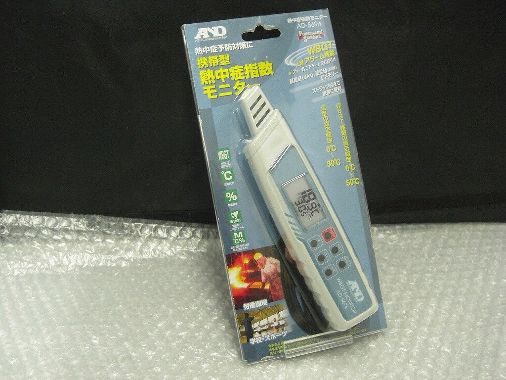 エーアンドディー A&D 熱中症モニタ AD-5694 【中古】