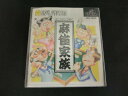 【期間限定セール】アイレム irem ファミコンソフト(ディスクシステム) 麻雀家族 IFD-MJK 【中古】