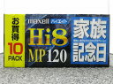 【ポイント10倍!要エントリー!】【期間限定セール】【未使用】 マクセル maxell 【未使用・未開封】 Hi8 MP120 10本パック P6-120KHMP 10P