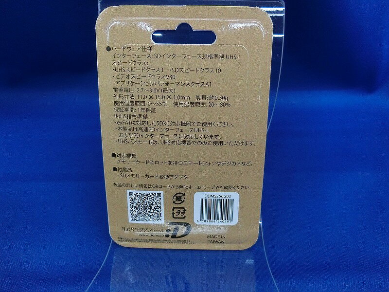 SanDisk サンディスク Extreme Pro SDXC 512GB カード UHS-I 超高速U3 V30 Class10 4K対応［並行輸入品］