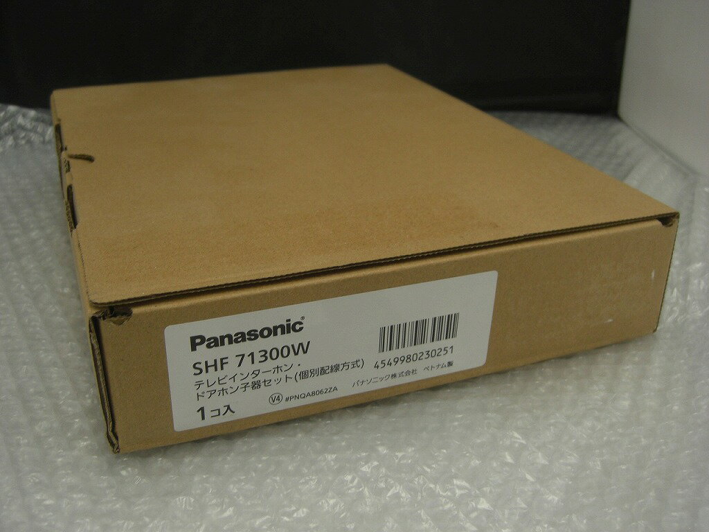 【期間限定セール】【未使用】 パナソニック Panasonic インターホンセット SHF71300W