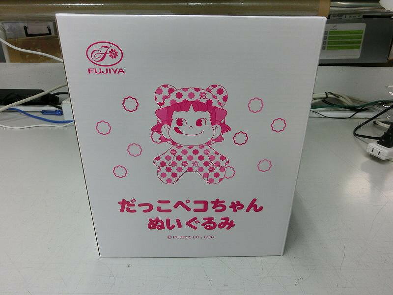 ペコちゃん 【未使用】 フジヤ 不二家 ミルキー70周年だっこペコちゃんぬいぐるみ