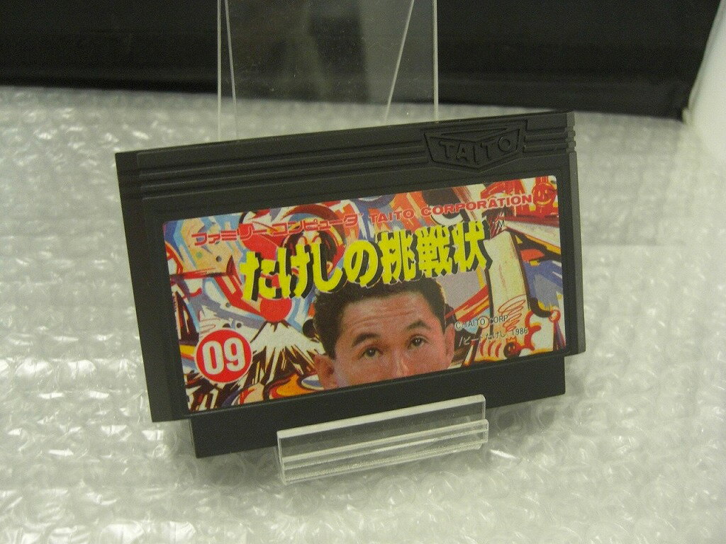 【中古】[FC] ウェスタンキッズ ビスコ(19910913)