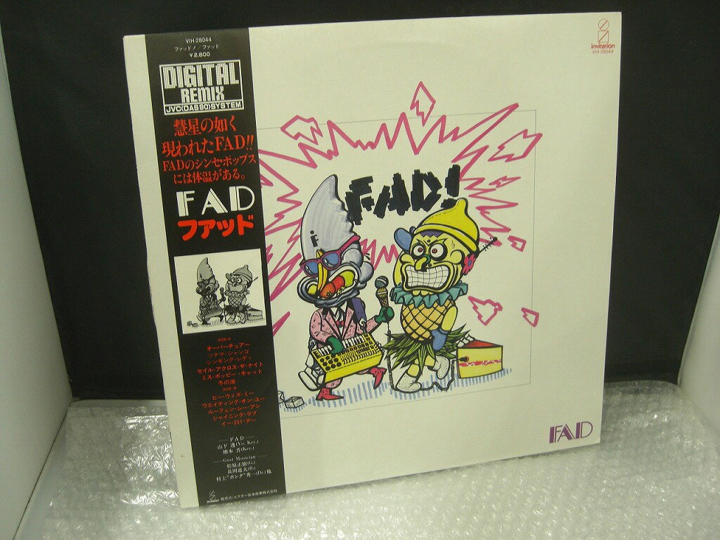 ビクター音楽産業 ビクター音楽産業 【ジャンク品】 レコード VIH-28044 【中古】