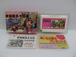 【期間限定セール】サンソフト SUNSOFT ファミコンソフト 東海道五十三次 【中古】