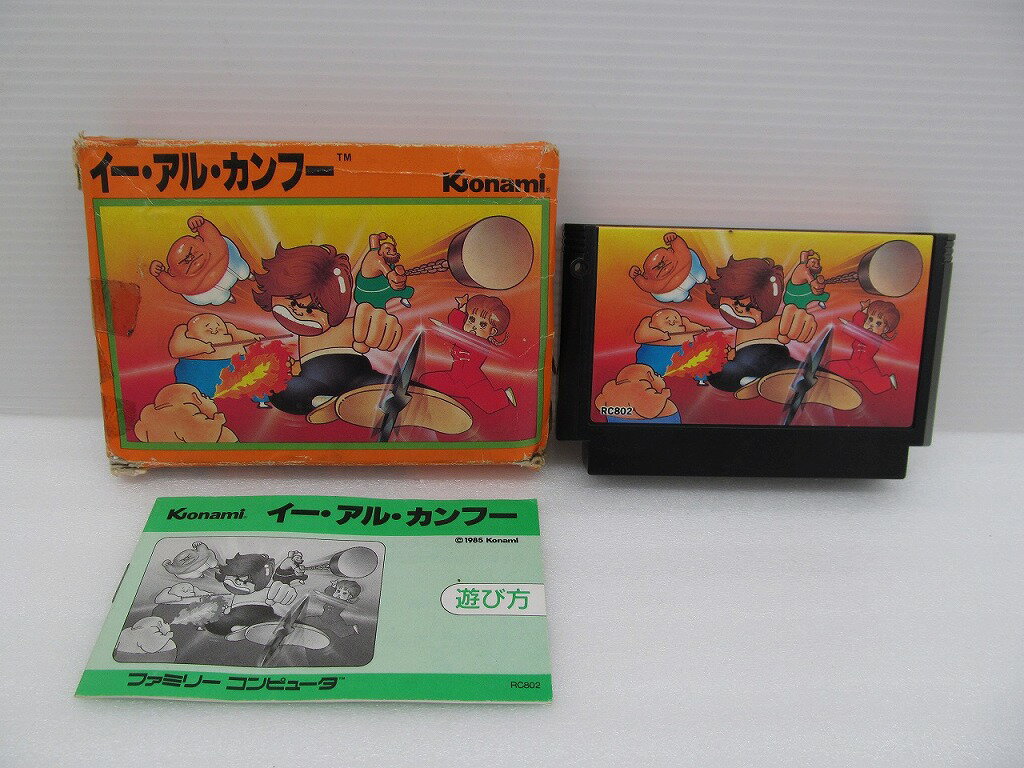 【期間限定セール】コナミ KONAMI ファミコンソフト イー・アル・カンフー 【中古】