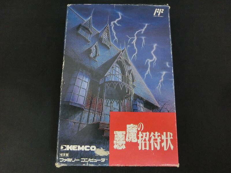 楽天市場】ファミコン 悪魔の招待状の通販