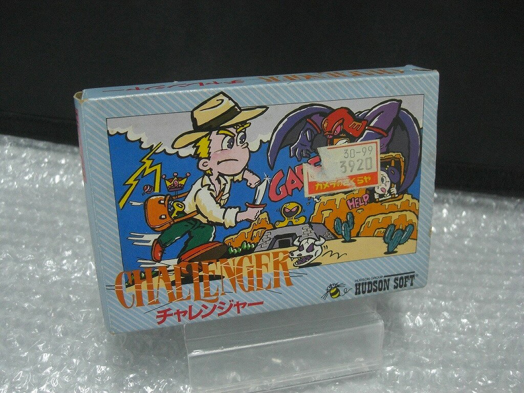 ハドソン HUDSON ファミコンソフト 『チャレンジャー』 HFC-CH 【中古】