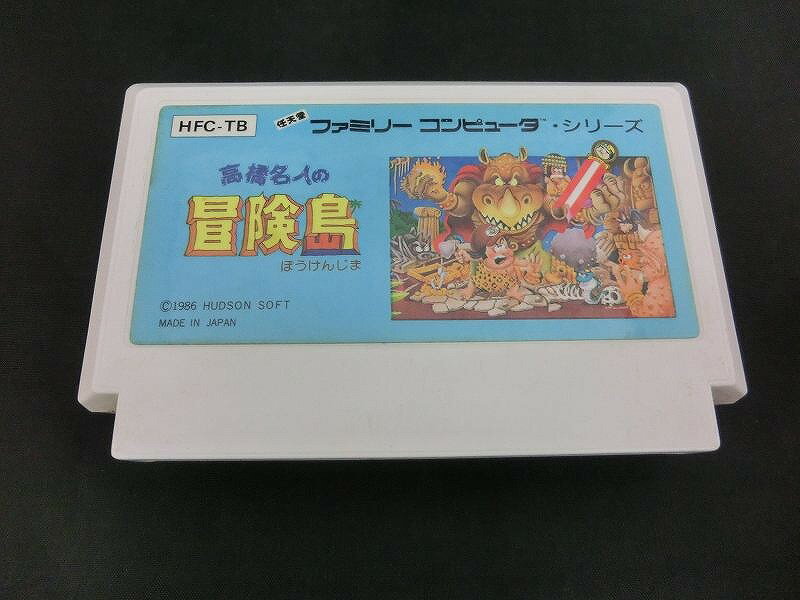 【期間限定セール】ハドソン HUDSON ファミコンソフト 高橋名人の冒険島 HFC-TB 【中古】