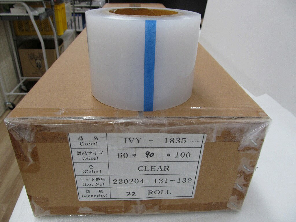 【期間限定セール】【未使用】 表面保護テープ IVY-1835 22巻入り 幅：90 長さ：100m 厚さ：0.06