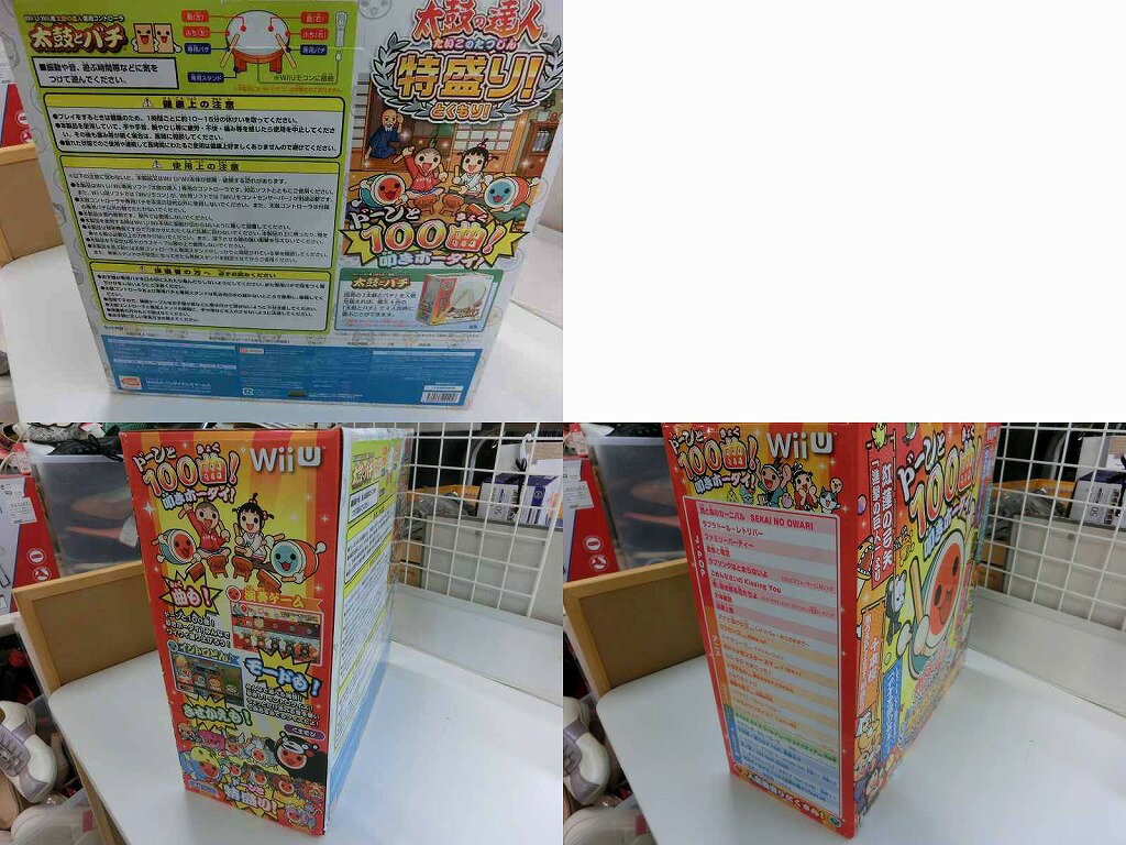 バンダイナムコ BANDAI NAMCO WiiUソフト 太鼓の達人 特盛り! 専用太鼓コントローラ太鼓とバチ同梱版 NBGI-00121 【中古】