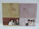 株式会社バップ 株式会社バップ パリの恋人 DVD-BOX 1 パリの恋人 DVD-BOX 2 【中古】