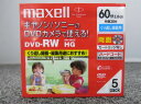 yԌZ[zygpz }NZ maxell ygpEJz fW^rfIJpDVD-RW 5pbN ʋL^60(2.8GB) DRW60HG.1P5S A