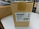 パナソニック Panasonic LEDダウンライト 埋込穴Φ75 防雨型 電球色 電源ユニット別売 NYY22014 【中古】