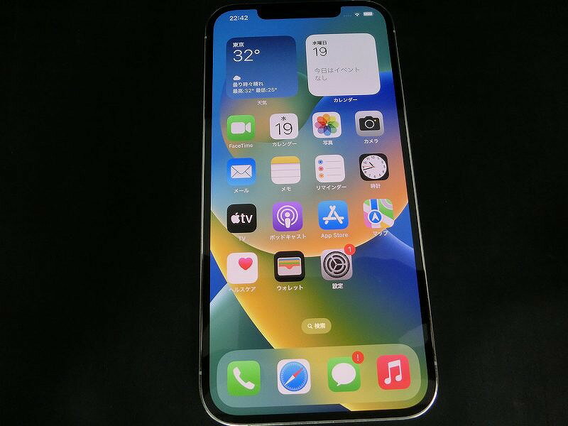 アップル Apple 【Simロック:なし】au iPhone 12 Pro Maxi 128GB シルバー MGCV3J/A 【中古】
