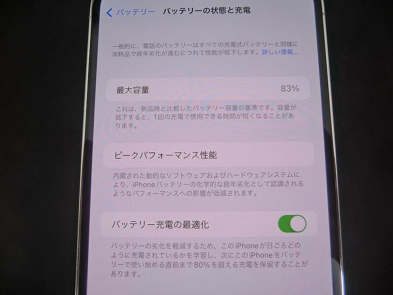 アップル Apple 【Simロック：なし】au iPhone 12 Pro Maxi 128GB シルバー MGCV3J/A 【中古】