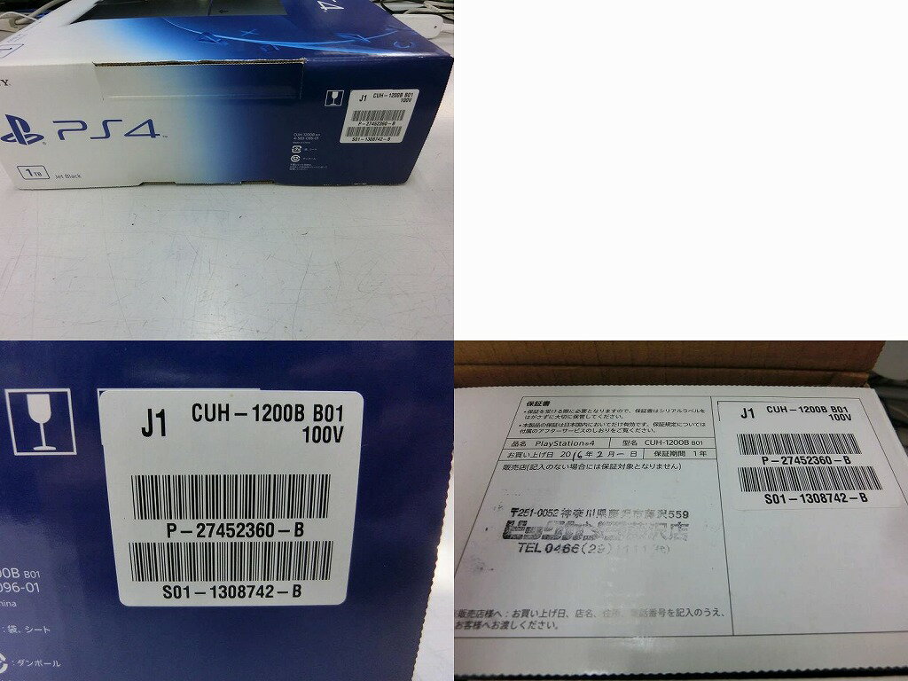 【中古】PS4 Under　The　Waves