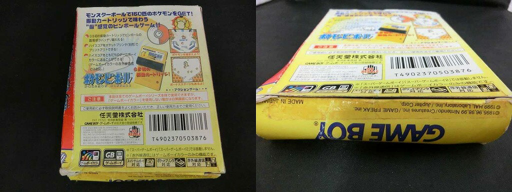 【中古】【箱説明書なし】[GB] テトリス(TETRIS) 任天堂 (19890614)