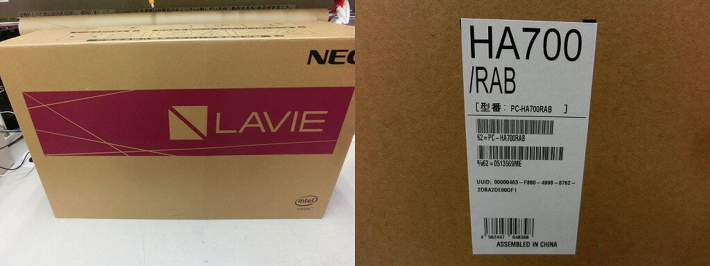 楽天市場】nec lavie home all-in-one ha700/rab(シリーズLAVIE 楽天市場】nec lavie home all-in-one ha700/rab(シリーズLAVIE