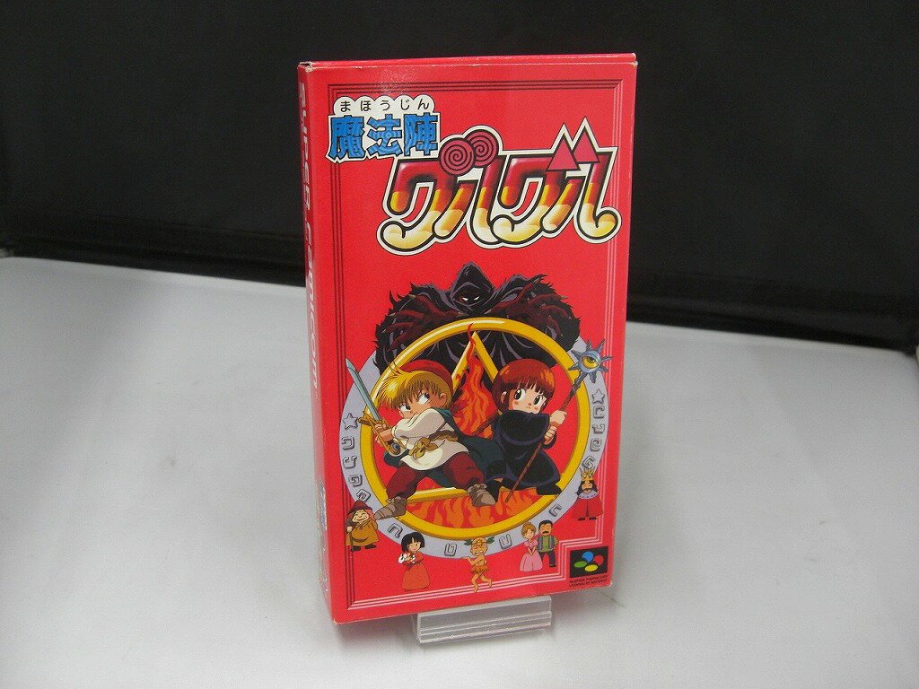 エニックス ENIX スーパーファミコンソフト 『魔法陣グルグル』 SHVC-P-AGUJ 【中古】