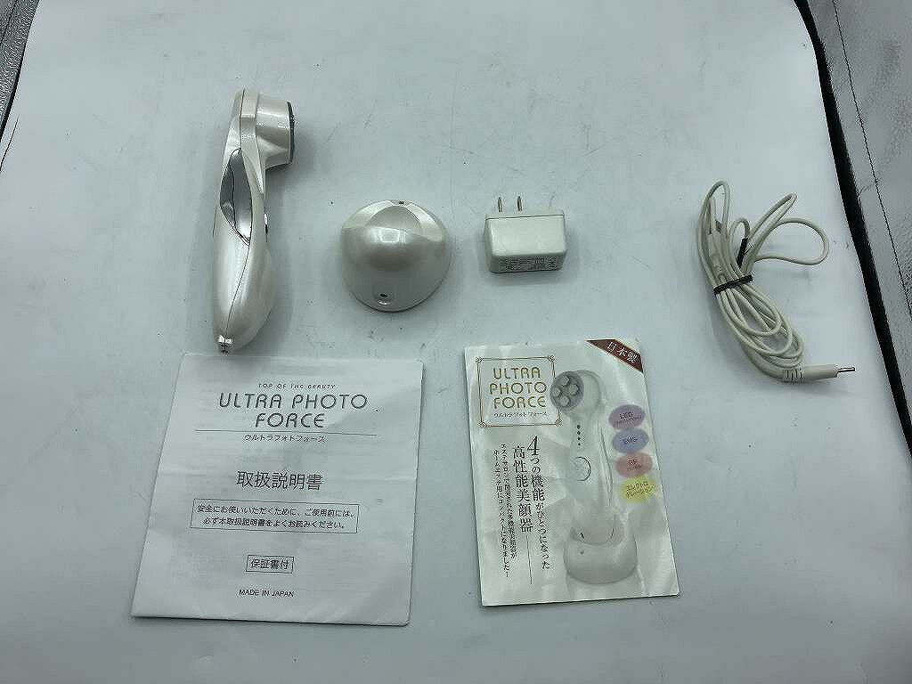 お買い物マラソン【P5倍】電動美顔 かっさプレート リフトアップ 美顔器 EMS 温熱モード 振動モード 老廃物 リンパ ギフト プレゼント かっさ イオン導入 マッサージャー ほうれい線 しわ リフレッシュ 血行促進 1タッチ2モード 携帯便利