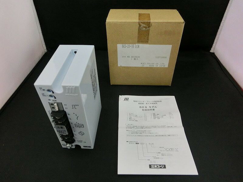 【未使用】 ミキプーリ MIKI PULLEY 電磁クラッチ・ブレーキ電源装置 BESモデル(一般高速制御用) BES-2..
