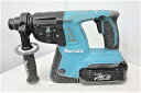 【期間限定セール】マキタ makita 充電式ハンマドリル バッテリー2個付き HR262DRDX 【中古】