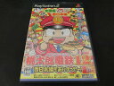 【期間限定セール】ハドソン HUDSON PS2ソフト 桃太郎電鉄12 ～西日本編もありまっせー ～ SLPM-62416 【中古】