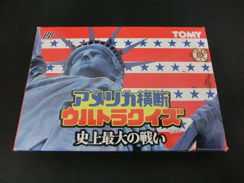 楽天市場】ファミコン アメリカ横断ウルトラクイズの通販
