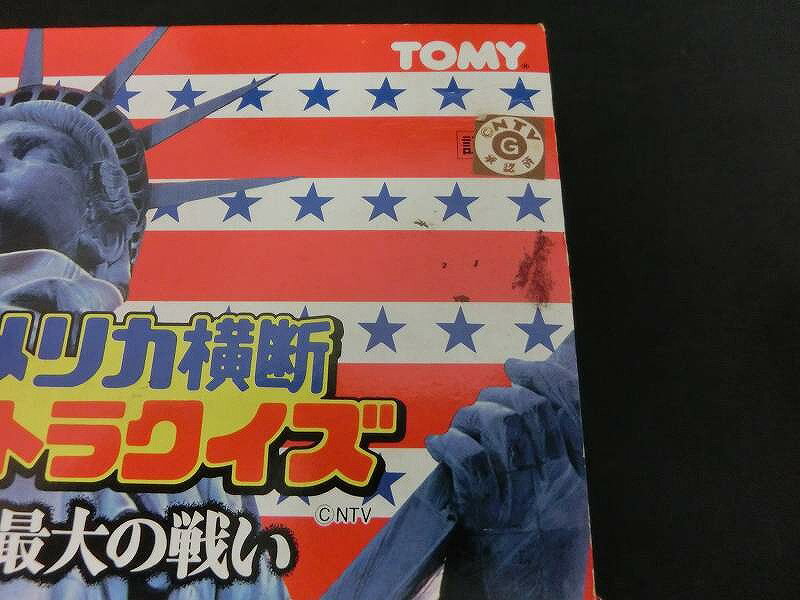 トミー TOMMY ファミコンソフト アメリカ横断ウルトラクイズ SHVC-UQ 【中古】