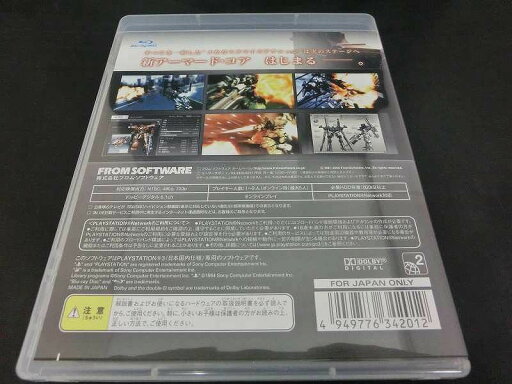 【中古】究極の倉庫番
