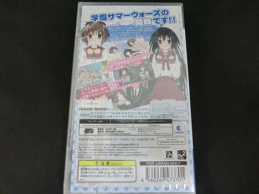 【送料無料】【中古】PSP フェイト/エクストラ CCC (通常版)