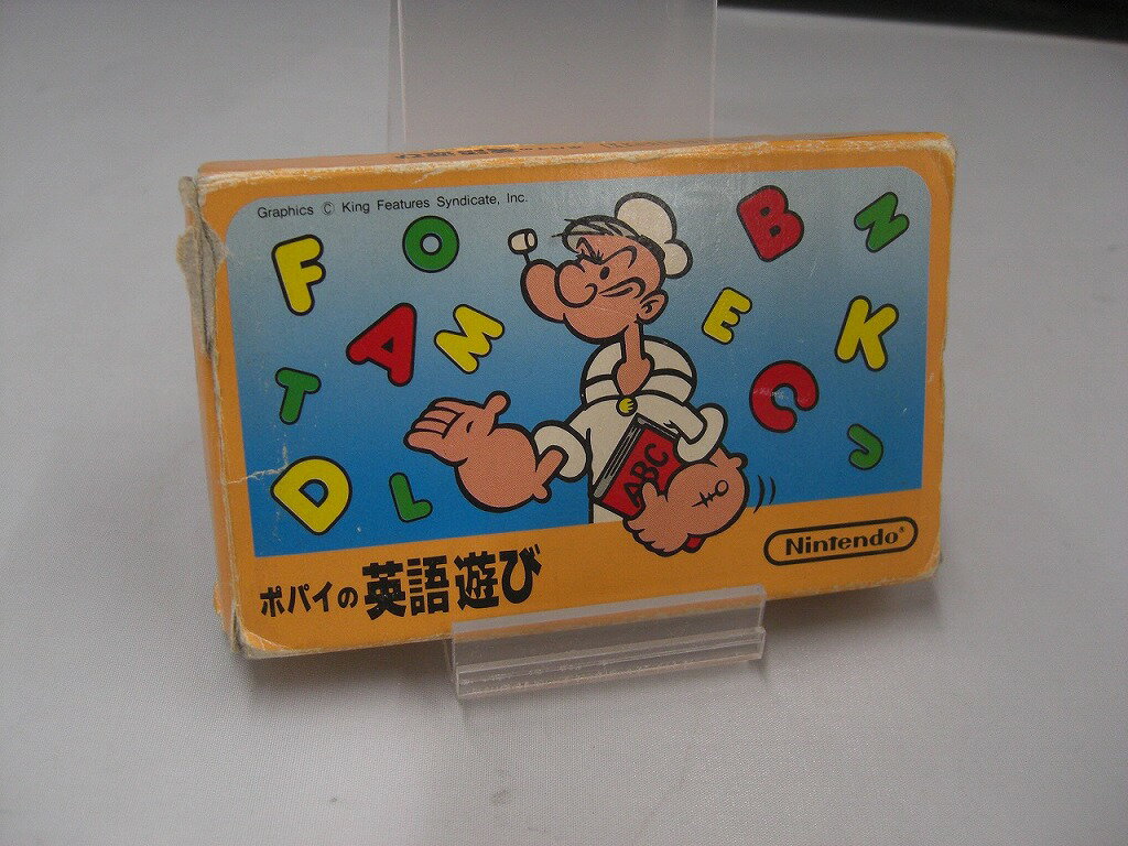 ニンテンドー Nintendo ファミコンソフト 『ポパイの英語遊び』 HVC-EN 【中古】