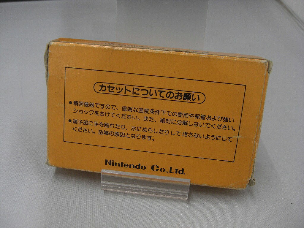 ニンテンドー Nintendo ファミコンソフト 『ポパイの英語遊び』 HVC-EN 【中古】
