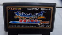 カプコン CAPCOM FCソフト 天地を喰らうII 諸葛孔明伝 ソフトのみ CAP-2V 【中古】