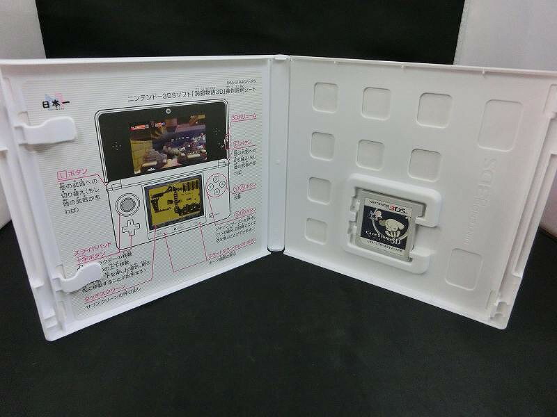 【中古】戦極姫 ~戦乱に舞う乙女達~(通常版) - PSP