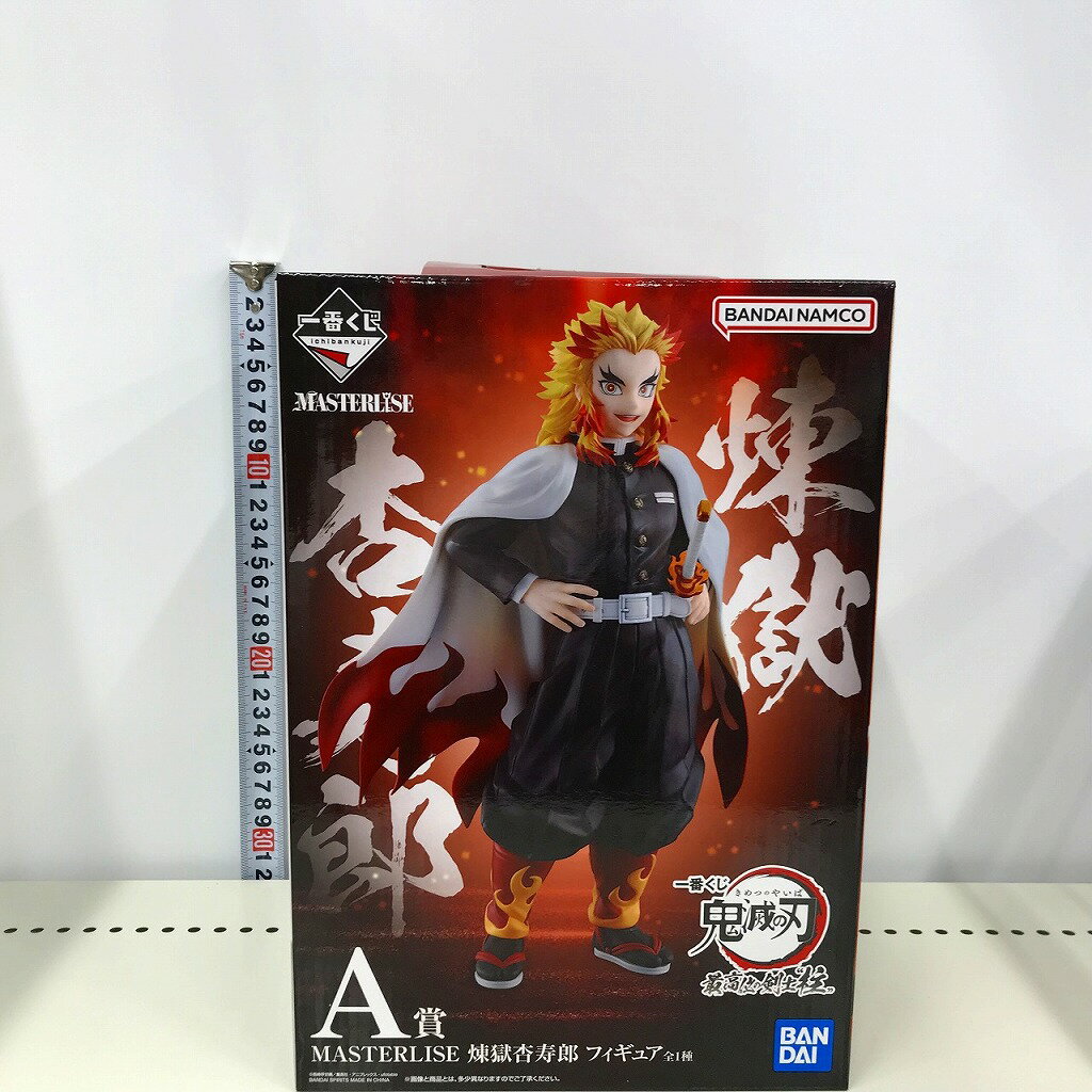 【期間限定セール】バンダイ BANDAI MASTERLISE 煉獄杏寿郎 フィギュア 【中古】