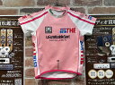サンティーニ SANTINI キッズジャージ 【中古】
