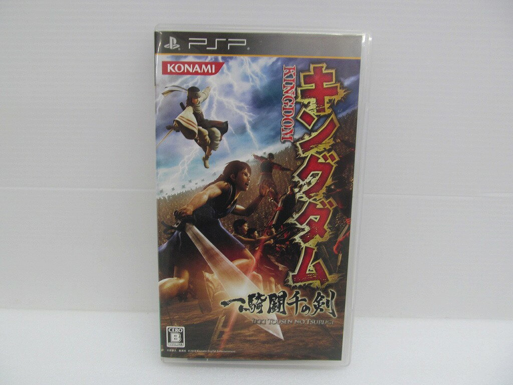 PSPソフト キングダム 一騎闘千の剣 【中古】