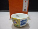 器 手工 酒器 工芸品 【中古】