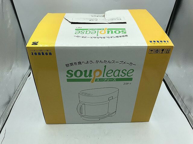 【未使用】 ゼンケン Zenken スープメーカー ZSP-1