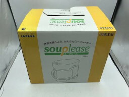 【期間限定セール】【未使用】 ゼンケン Zenken スープメーカー ZSP-1