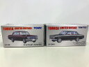 トミーテック TOMYTEC TOMICA LIMITED VINTAGE トミカリミテッドヴィンテージ LV-94a ニッサン セドリック /LV-03c トヨペット クラウン タカラトミーモールオリジナル 